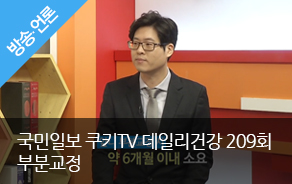 국민일보