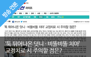 국민일보